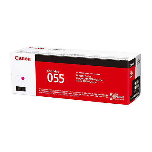Genuine Canon CART055 Magenta Toner Cartridge