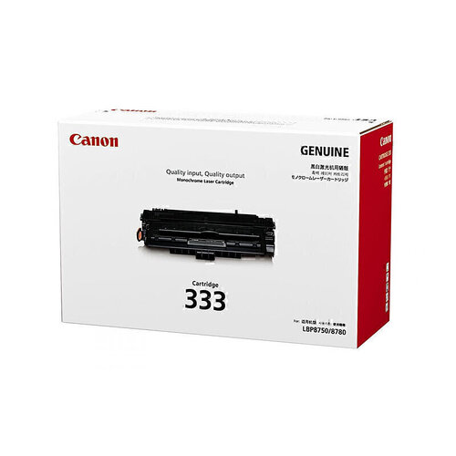 Genuine Canon CART-333 Black Toner Cartridge
