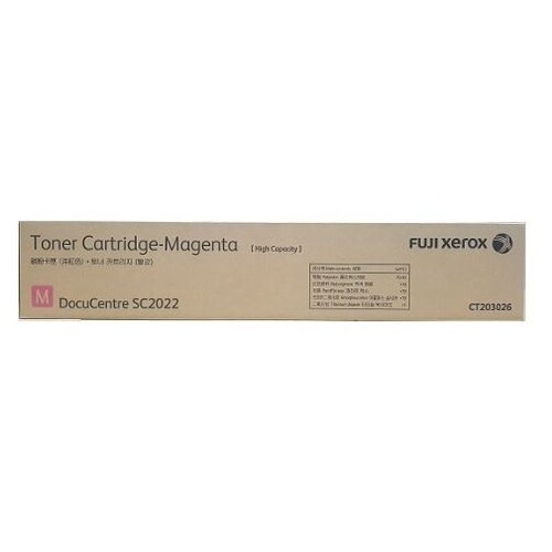 Genuine Fuji Xerox CT203026 Magenta Toner Cartridge